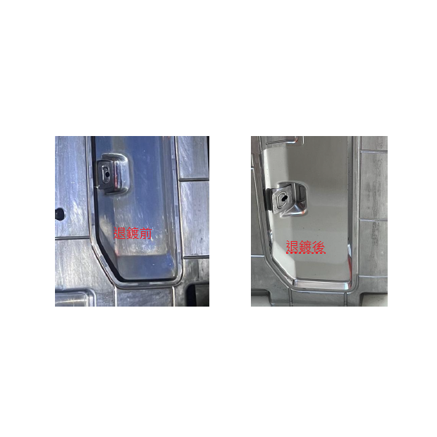 decoating step 2.png