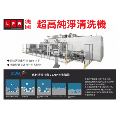 lpw cnp.png